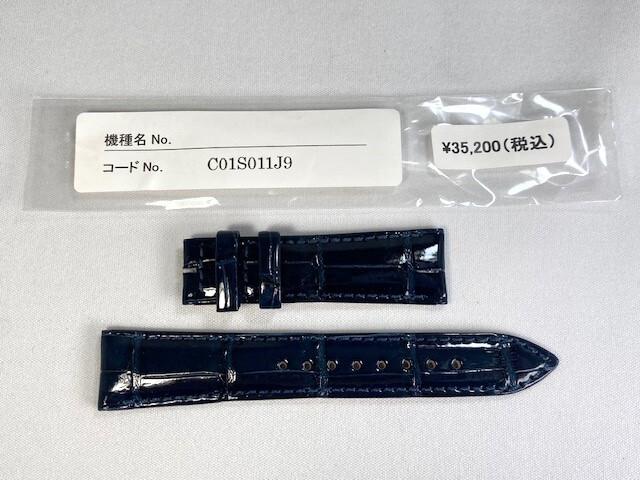 C01S011J9 SEIKO Grand Seiko 19 мм Кожаный для ремешка, Крокодил, Темно-синий, SBGW049/ 9S64-00J0