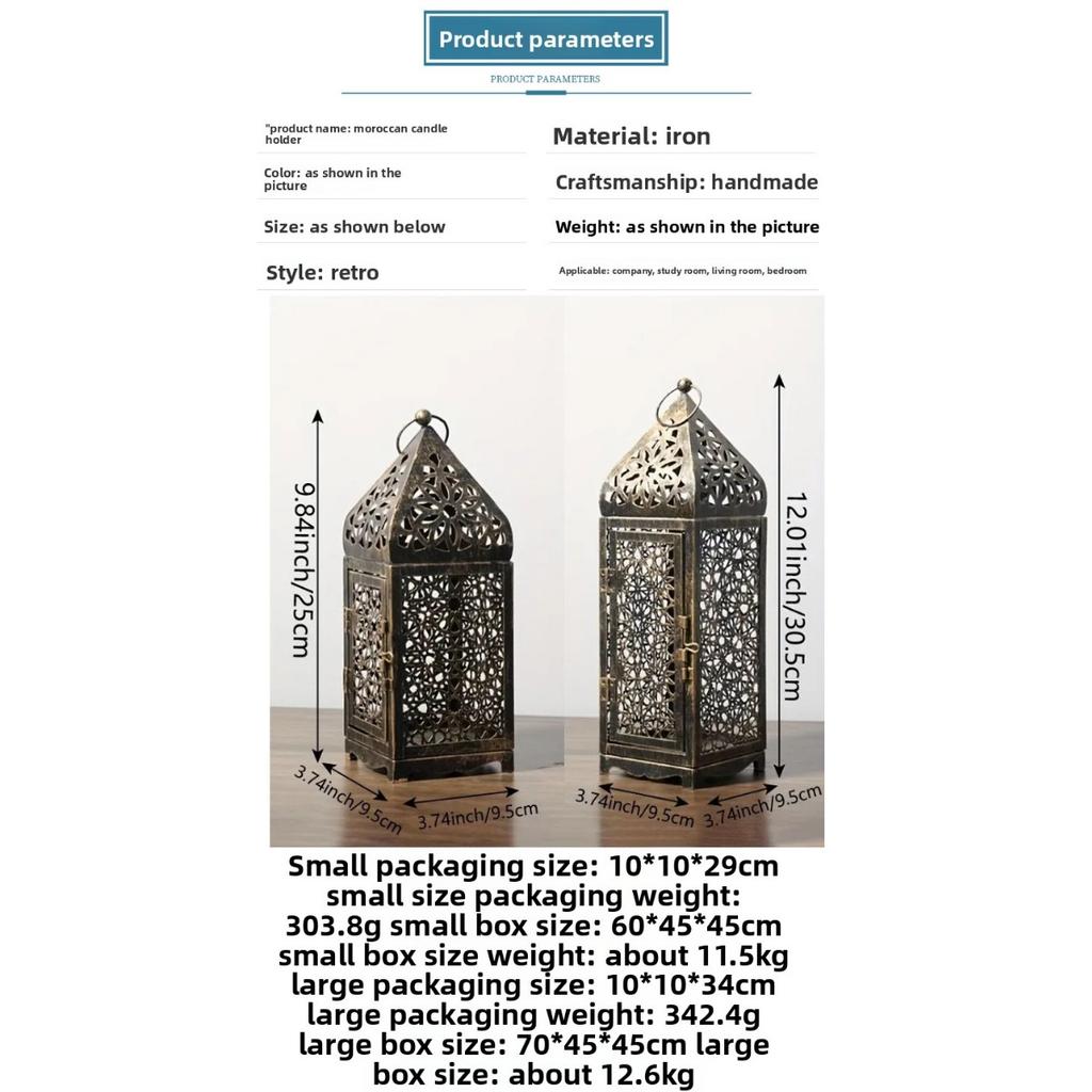 Metal Candle Lantern, Retro Hollow Moroccan Lantern Holder, Suitable for Home Decoration, Rustic Retro Farmhouse Wall Decoration, Candle Free