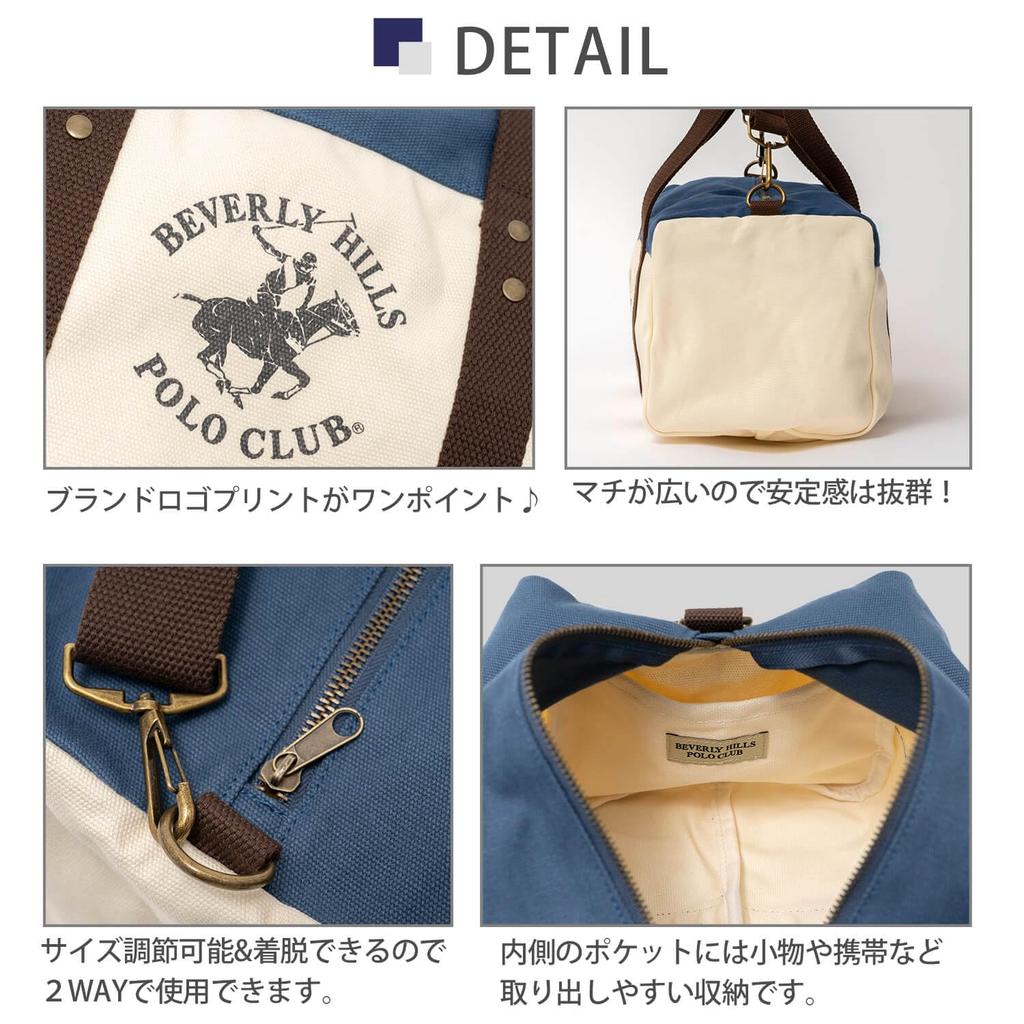 Сумка через плечо Hills Polo, холщовая сумка-тоут, большая холщовая сумка большой емкости, 10 л, простой карман, в комплект входит ремень через плечо, сумка через плечо, темно-синяя, брендовая [Beverly