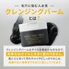 PERFECT ONE FOCUS Очищающий бальзам для лица Глубоко удаляет забитые поры и излишки Себума Не требует двойного очищения Безопасен для ресниц Содержит витамины 75 г Ограниченное издание