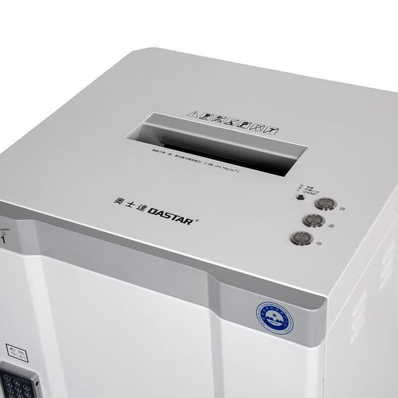 OASTAR Aerospace GM11 High-Security Paper Shredder CN plug (adapter included)
