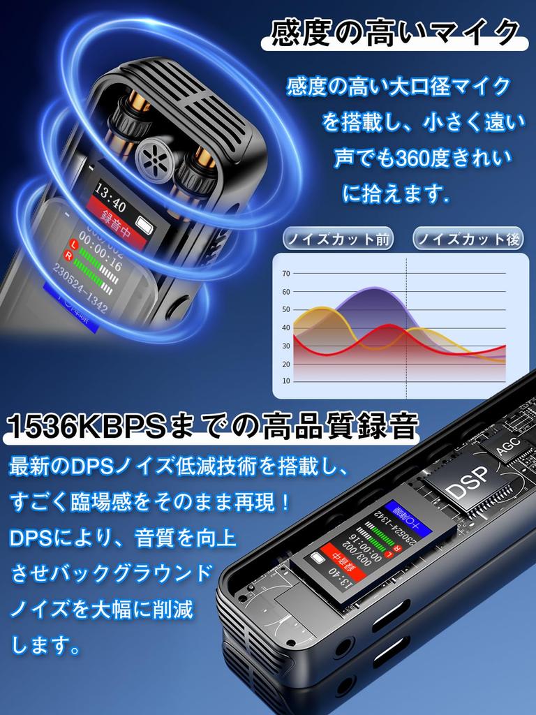 GESPERT Voice 64 ГБ Большая емкость IC 1536kbps Звук Одна кнопка Компактный 60 часов непрерывного цветного ЖК-дисплея Шум Высокое разрешение Оснащен стерео