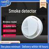 Independent Networked Smoke Detector for Industrial and Household Use