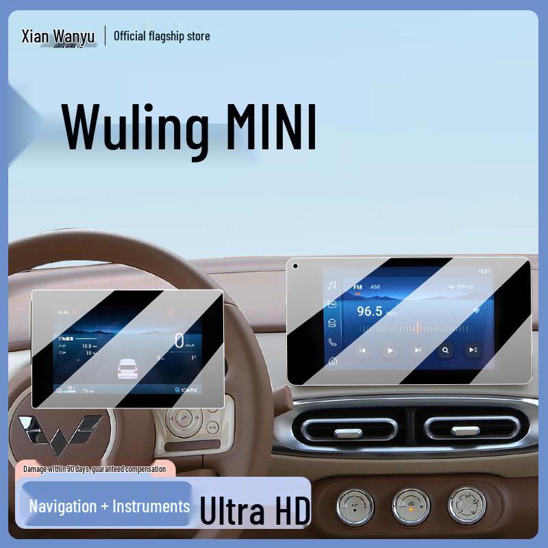 Защитная пленка для Wuling Hongguang Mini: 25 моделей, 4 двери, Пакет 4-го поколения
