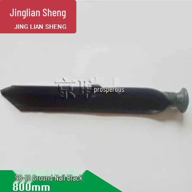 Колышки для палатки Jingliansheng