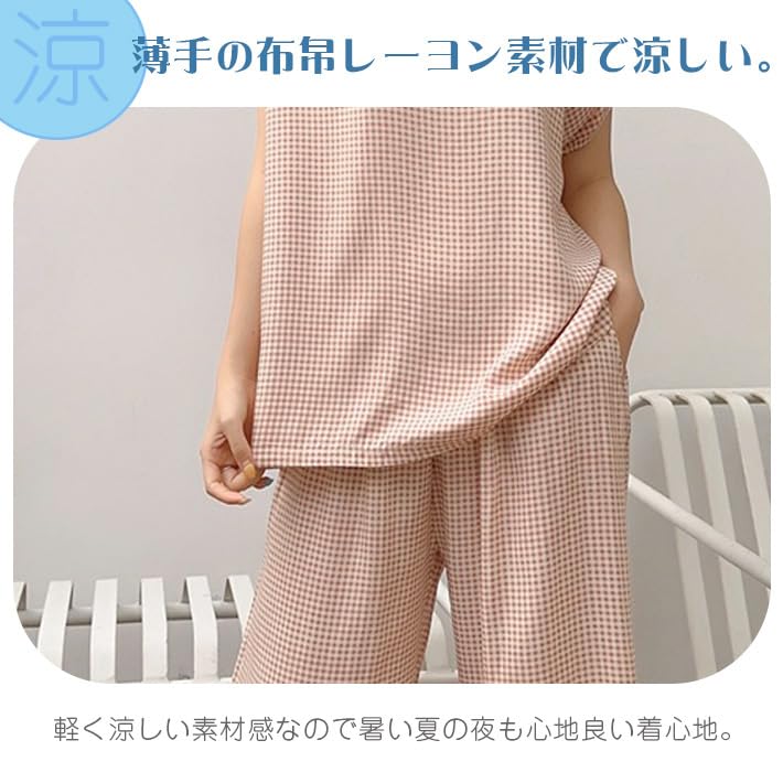 AICA Printed Pajama Short Sleeve and Length Gaucho Cool and Lightweight Rayon Relaxed Fit for a Comfortable Gingham Check One Size to Pattern 1 Set,
