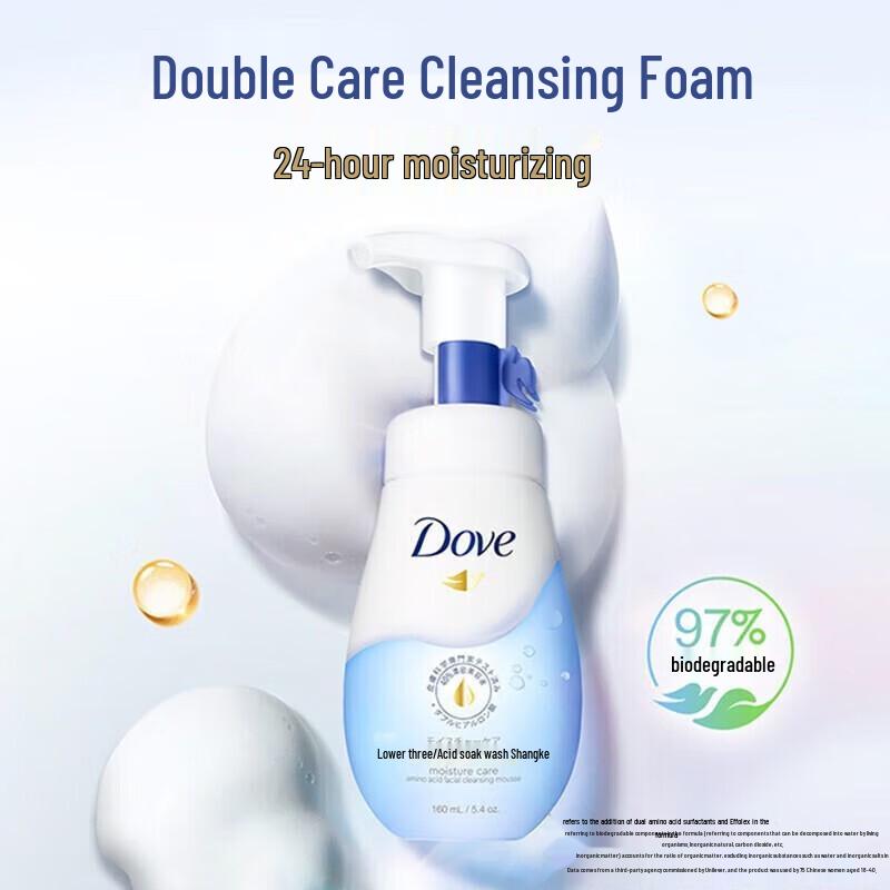 Увлажняющая очищающая пенка Dove 160 мл