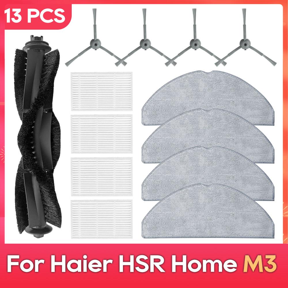 Подходит для ( Haier HSR Home M3 ) Запчасти Аксессуары Основная Боковая Щетка Фильтр Швабра Комплект для Робота-Пылесоса