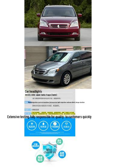 Совместимая крышка фары для Honda Odyssey 2005-2008 годов выпуска (США) - Прозрачная поверхность передней фары