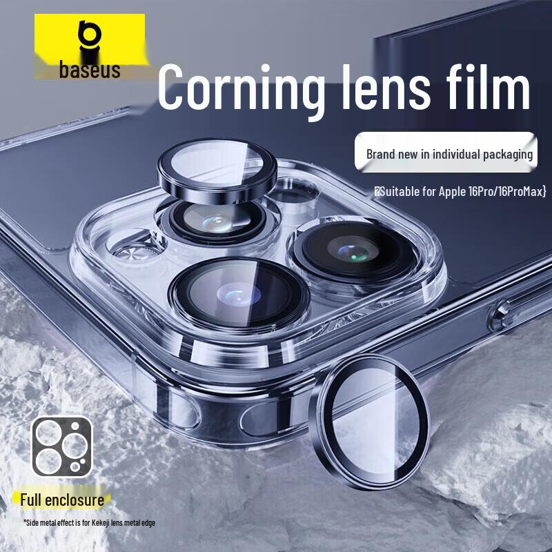 Baseus AR Усиленная защита линз Corning для iPhone