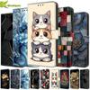 Чехол-раскладушка для Funda Samsung Galaxy A57 A37 A27 A17 A07 A56 A36 A26 A16 A06 5G 4G Милый Кожаный Кошелек с Держателем Чехол