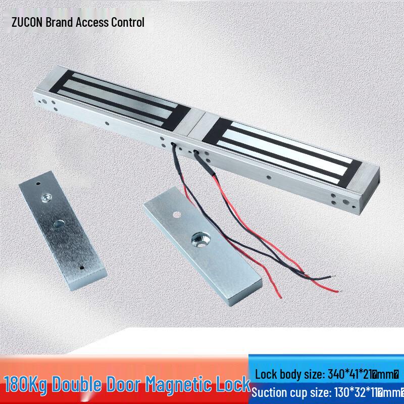 ZUCON 180Kg Double Door Electromagnetic Access Control Lock CN plug (adapter included)