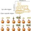 13 шт. блестящие черные золотые украшения для торта и кексов «С Новым годом» 2025, декор для торта на Новый год, принадлежности для рождественских праздников