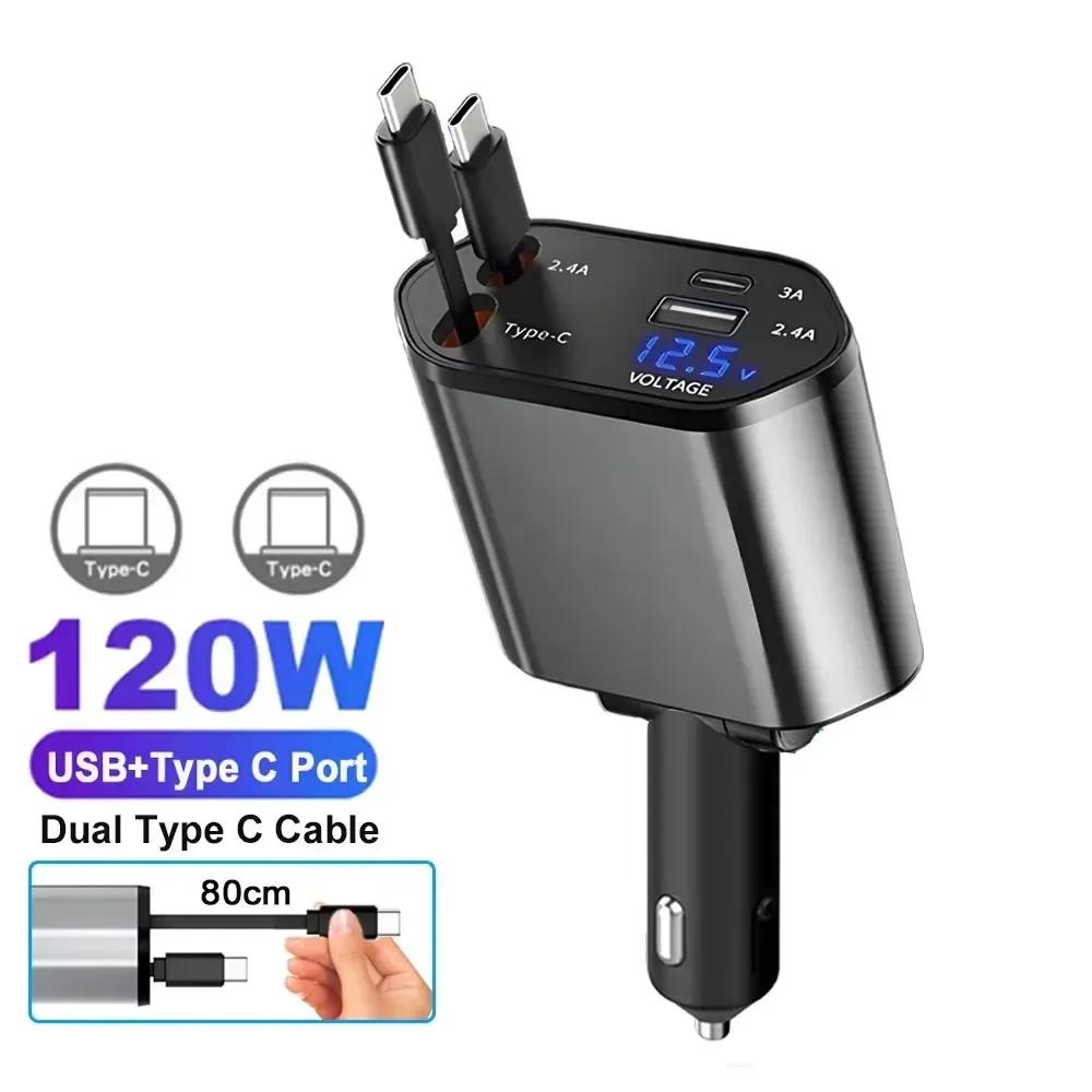 180 Вт Автомобильное Быстрое Зарядное Устройство USB Type-C Адаптер Питания Выдвижное Зарядное Устройство для Телефона с Потолочным Звездным Небом для Телефонов iOS Android
