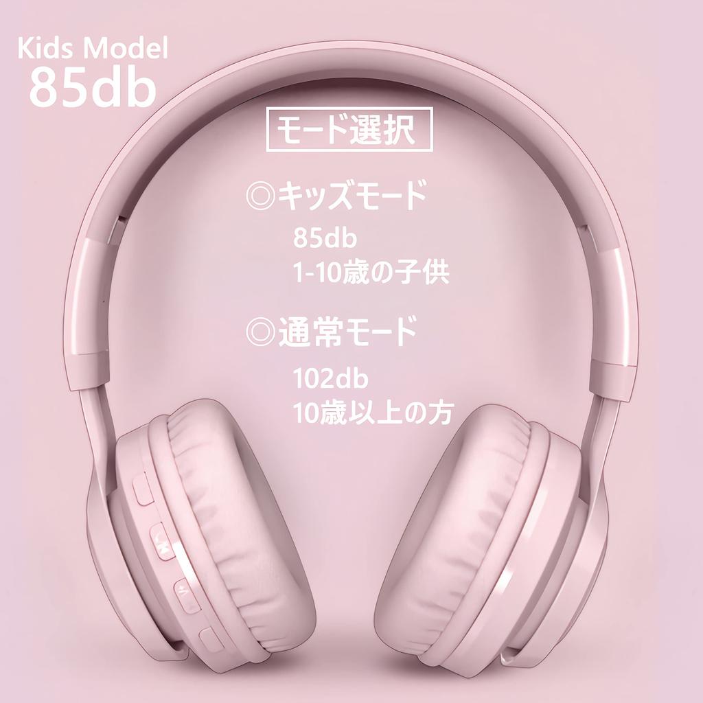 SITOAT Bluetooth 85 дБ громкость слуха беспроводные наушники с онлайн-детями обычные беспроводные и проводные двойной светодиод для подходит для игр детей