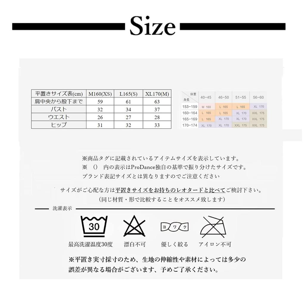 ProDance Velour Short Sleeve Leotard for Simple and PLHA022B Moss Ballet, Cute, (XL (170), Green)