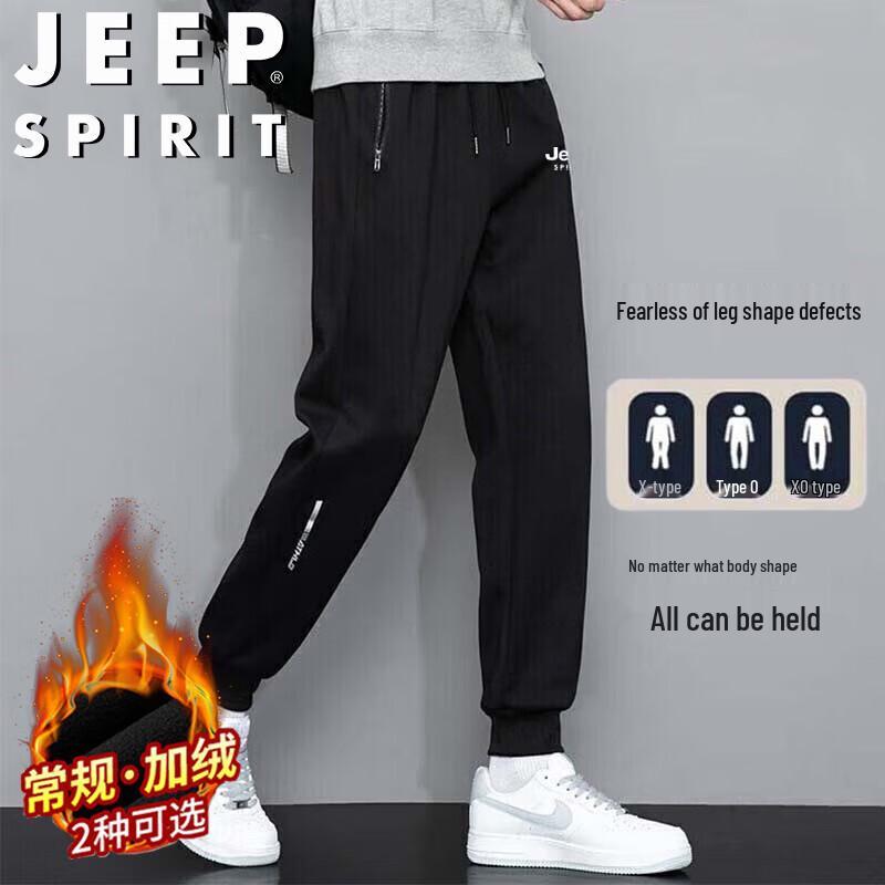 Мужские повседневные спортивные брюки JEEP SPIRIT