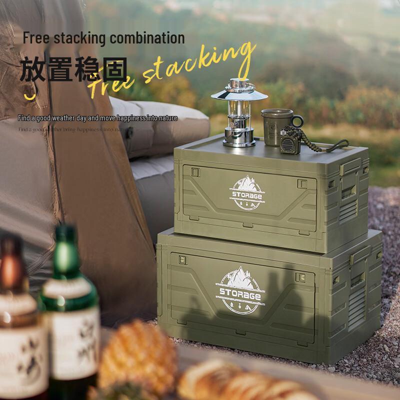 Shenglianxing Camping Folding Storage Box
