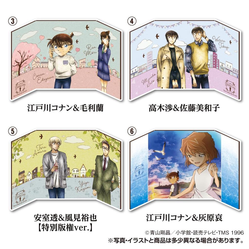 TAKARATOMY Detective Conan Art Gallery Collection Lemon Flavor Toy of A.R.T.S Vol.3 Gum/Candy [BOX Sold/Set 10]