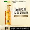Шампунь L'Oréal Extraordinary Oil