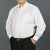 Мужская повседневная однотонная деловая рубашка большого размера с длинным рукавом