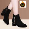 New British Style Winter Boots Women - Round Toe Tassel Furry Lined Mid Heel Ankle Boots Diamond Decor Zip Side