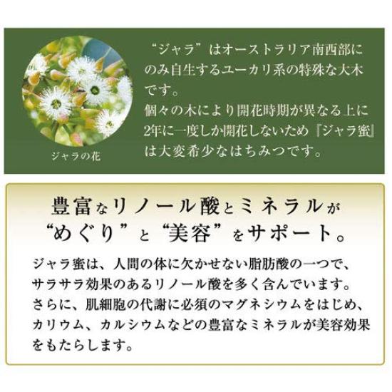 Австралийская медовая палочка джара 5 г x 90 шт.