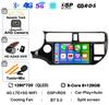 Android 14 Автомагнитола с Carplay WIFI+4G Для Kia RIO 4 K3 2011 2012 2013 2014 2015 2016 2017 Автомобильный мультимедийный видеоплеер GPS Стерео