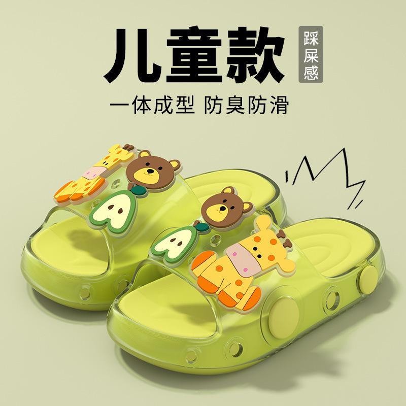 Giraffe children's summer boys' sandals new model indoor home bath baby slippers non-slip comfortable for outdoor wear