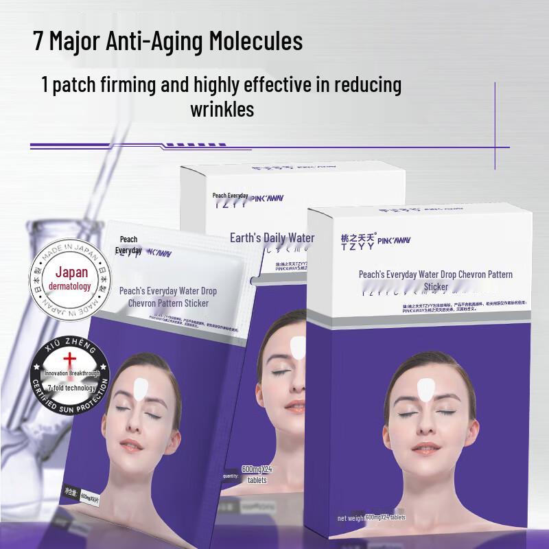 Peach Blossom Frown Line & Forehead Patch