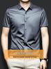 Мужская деловая рубашка с коротким рукавом из ледяного шелка, не мнущаяся