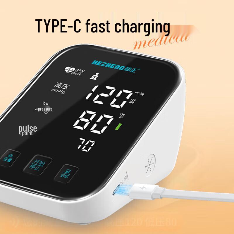 Перезаряжаемый тонометр на руку, штекер CN (адаптер в комплекте)