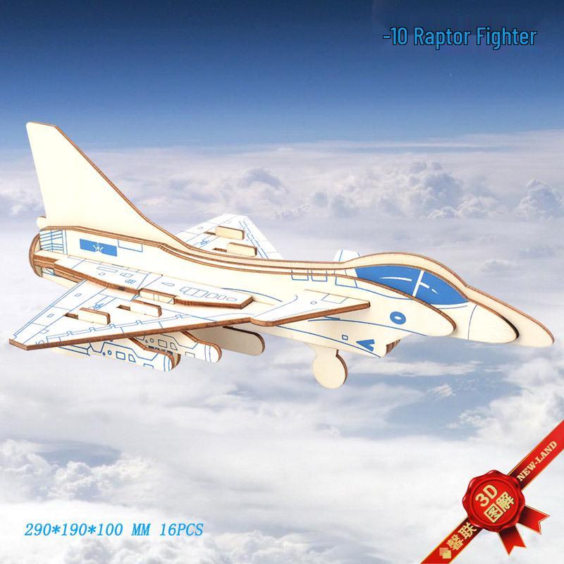 3D Деревянная Сборная Модель Беспилотного Разведывательного Самолета - Развивающая Игрушка-Пазл для Детей