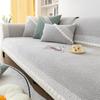 New Four Seasons Universal Sofa Cushion Modern Simple Cream Style Sofa Cushion Household Living Room Non Slip Sofa Cushion