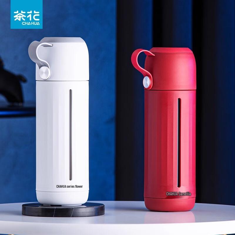 Chahua Portable Glass Travel Mug with Lid