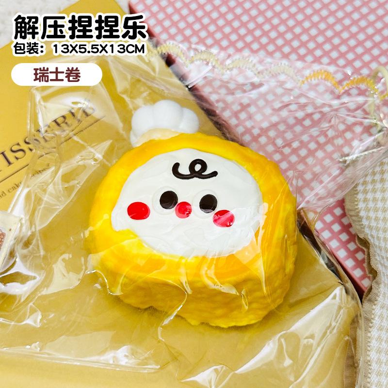 Internet Celebrities High-Value Cute Things Bakery Kneading Music Slow Rebound Decompression Super Soft Mud Silicone Kneading Toys