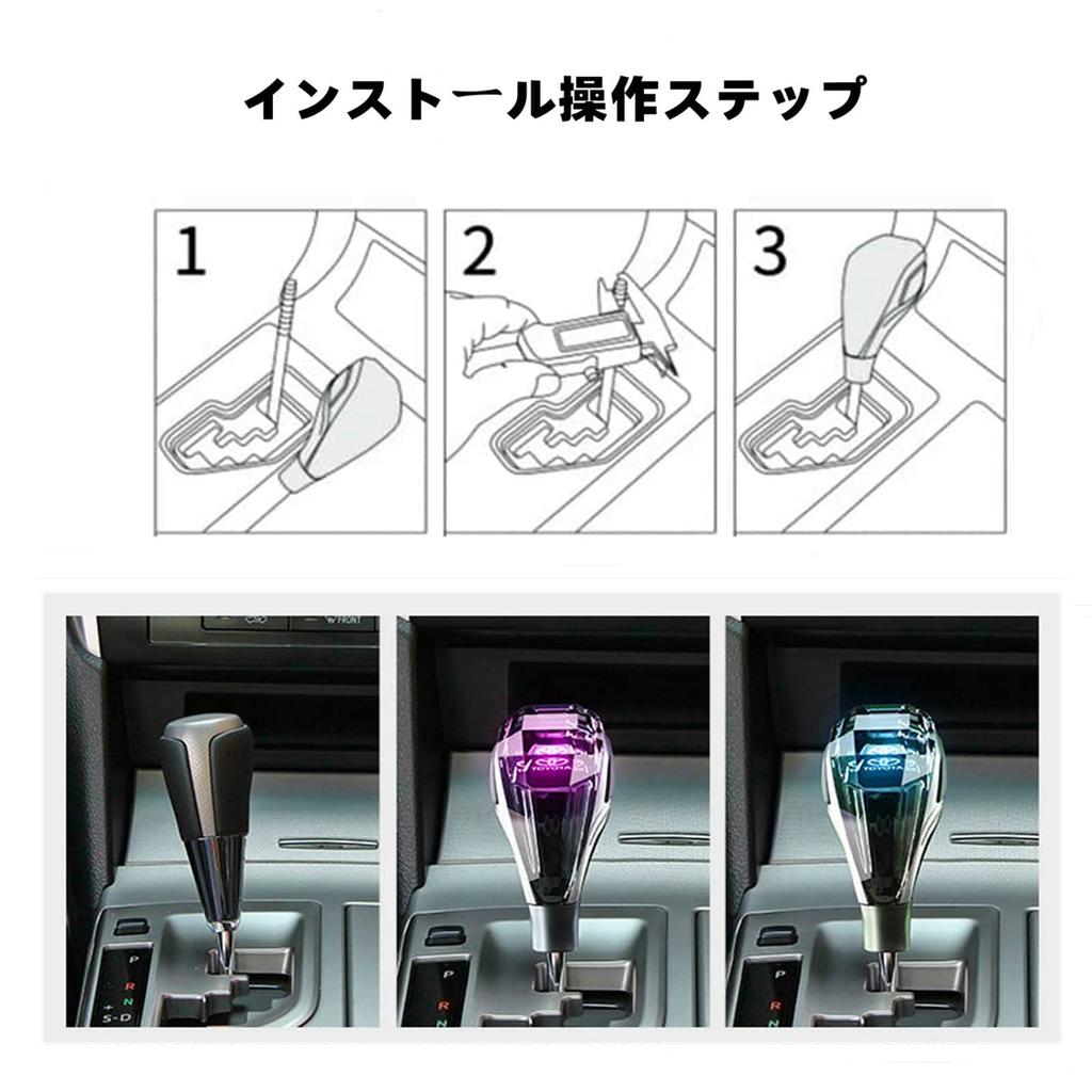 Куклал Тойота Хайс HIACE (2004-2024 гг.) Кристальная ручка переключения передач с улучшенной светодиодной подсветкой и сенсорным управлением 7