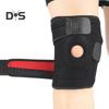 Регулируемый наколенник для облегчения боли в колене, стабилизации коленной чашечки, поддержки спорта, фитнеса, бега, наколенника, рукава для разрыва мениска