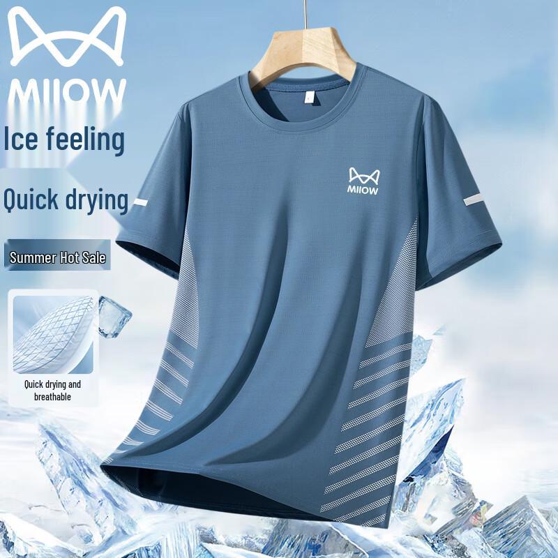 MIIOW Мужская спортивная футболка Ice-Cool с быстрым высыханием