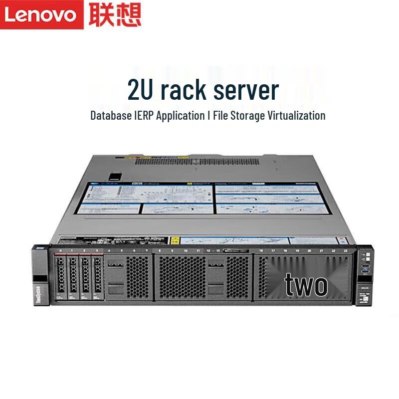 Lenovo ThinkSystem HR650X 2U Rack Server (CN version)