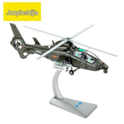 1:48 Z-19 Военный вертолет Модель из сплава