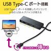 Elecom USB-хаб USB3.1 Gen1 Type-C A гнездо 4 порта с питанием от шины кабель 30 см совместим с MacBook/iPad/Surface GO Pro 7 / Chromebook и т.д.. Черный U3HC-A4