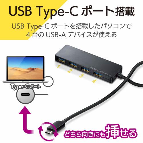 Elecom USB-хаб USB3.1 Gen1 Type-C A гнездо 4 порта с питанием от шины кабель 30 см совместим с MacBook/iPad/Surface GO Pro 7 / Chromebook и т.д.. Черный U3HC-A4