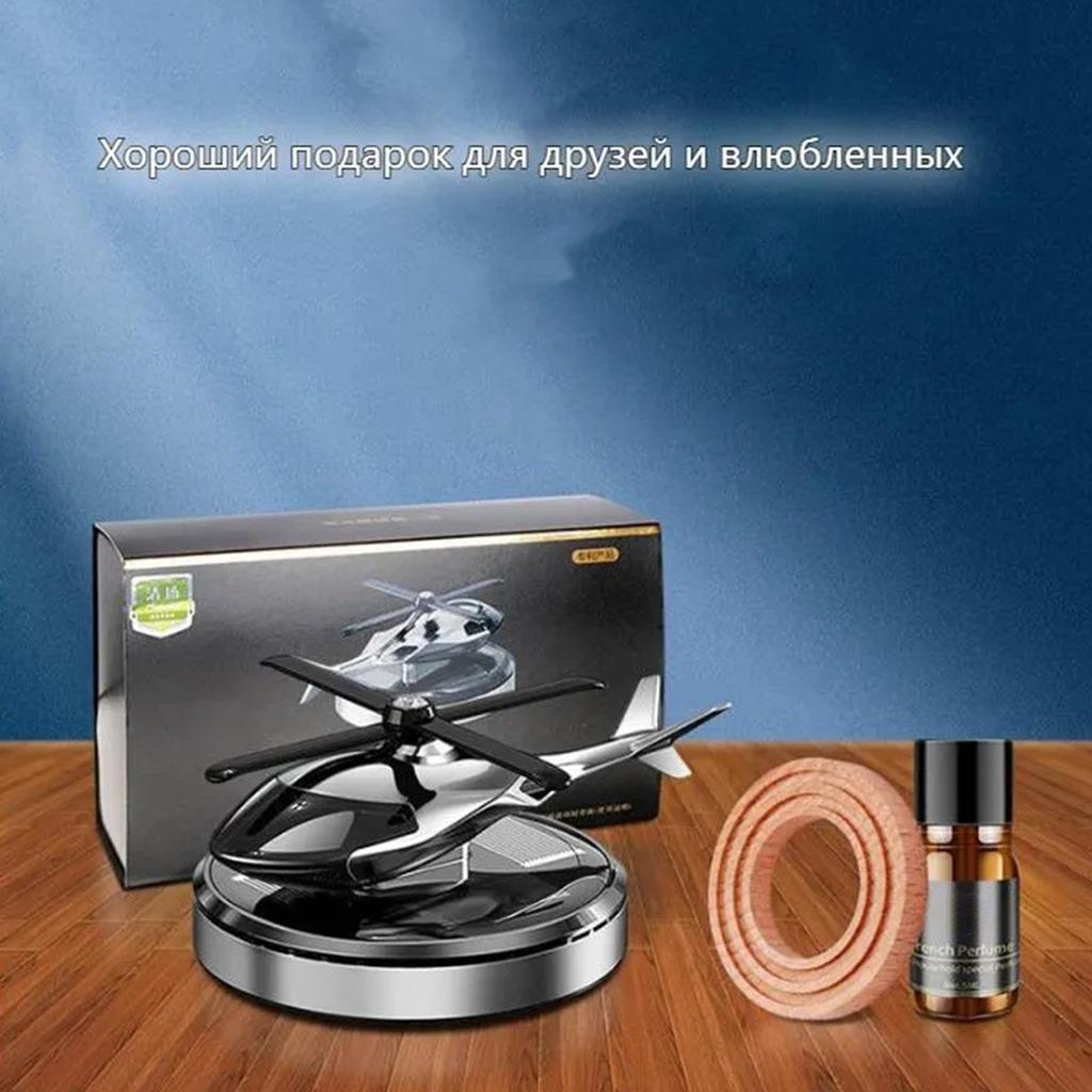 Автомобильная ароматерапия центральная консоль автомобильные духи солнечные самолеты автомобильные аксессуары автомобильная ароматерапия 30 мл