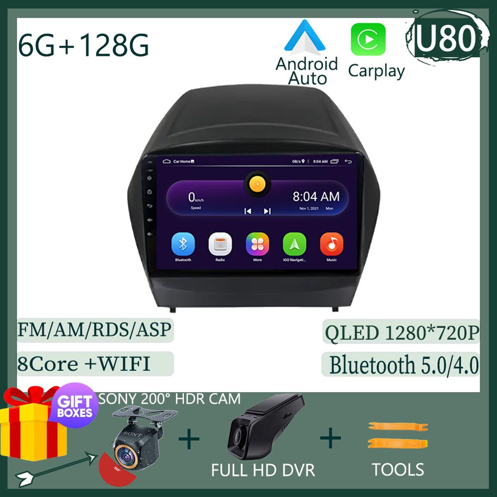 Android 14 для HYUNDAI TUCSON IX35 2012-2015 Автомобильный мультимедийный экран Carplay Player Навигация GPS Авто Радио Стерео Нет 2Din DVD