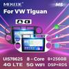 Подходит для VW Tiguan 2010-2016: Центральное управление Android-навигацией с CarPlay.