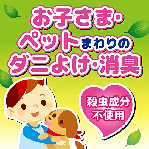 KINCHO Danikonazu Bead Type Dust Mite Repellent and Deodorizer, 60-Day Supply, Odorless, Stand-Up Type