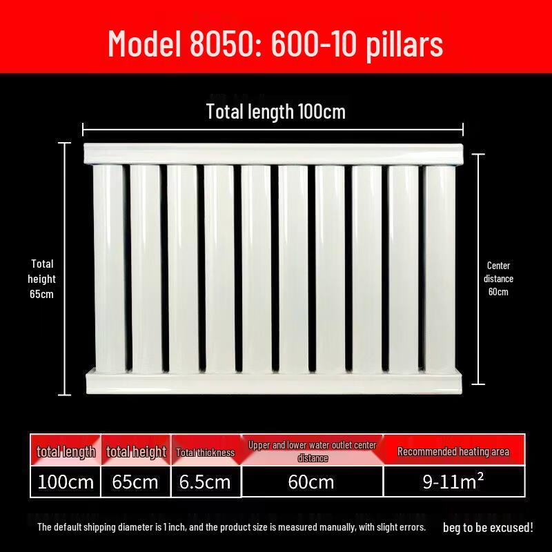 Zhuchuang Jingpin 8050 Wall-Mounted Steel Radiator