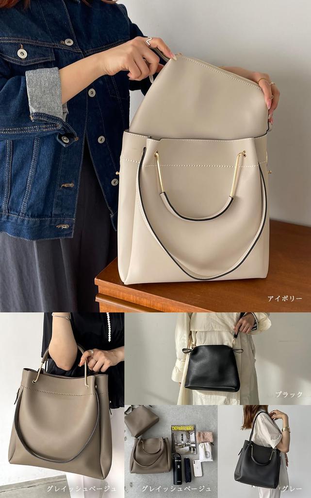 Grayish Beige 4way Bag Ladies A4 Compatible Multi Tote Bag Shoulder Bag Commuting Bag Office Bag Bag Handheld Shoulder Large Capacity PC Brand [ANTIC