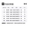 Under Armour Футболка с логотипом 1373997-001